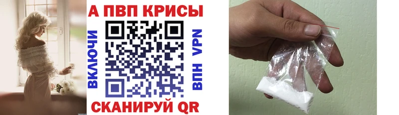 где купить наркоту  Мамоново  blacksprut   А ПВП кристаллы 