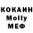 МДМА VHQ OrlenokV