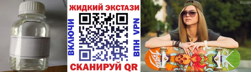 БУТИРАТ BDO 33% закладки Мамоново