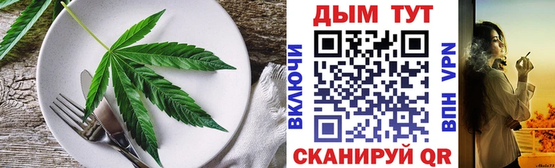 Печенье с ТГК конопля  Мамоново 