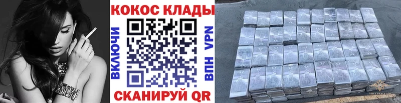 COCAIN Эквадор даркнет сайт darknet Telegram Мамоново