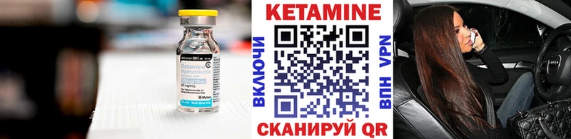 купить наркотик  shop Telegram  Кетамин VHQ  Мамоново  мега сайт 