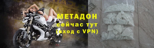 альфа пвп Нязепетровск