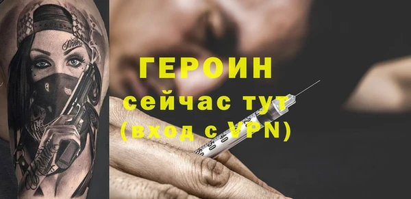 альфа пвп Нязепетровск