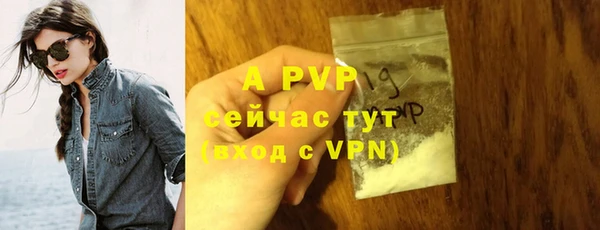 a pvp Алексин
