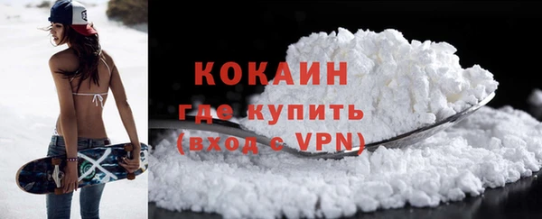 mix Бердск