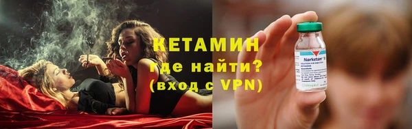 ALPHA PVP Алексеевка