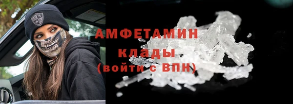ALPHA PVP Алексеевка