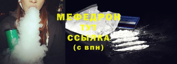 COCAINE Няндома