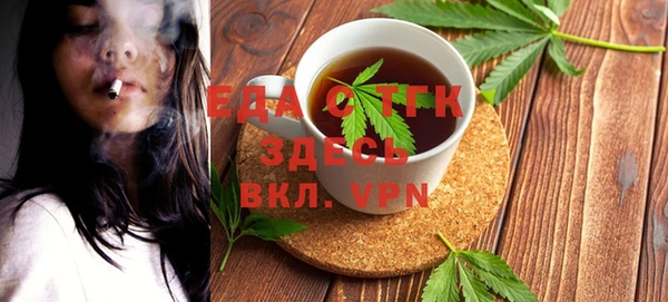 бутират Артём