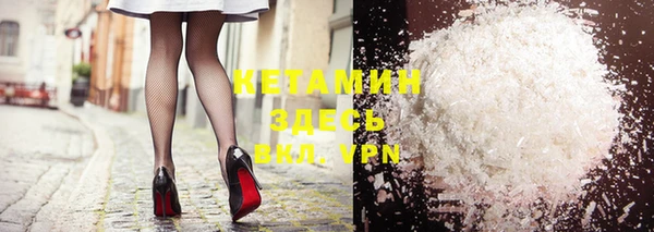 COCAINE Няндома