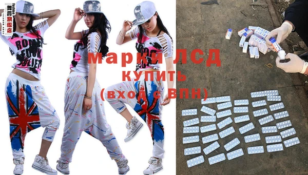 альфа пвп Нязепетровск