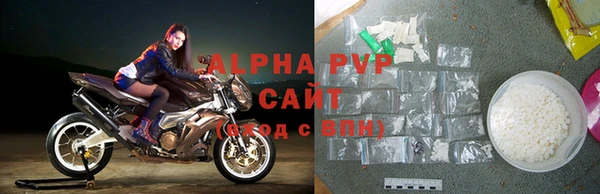 ALPHA PVP Алексеевка