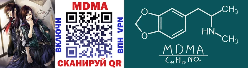 MDMA молли  shop официальный сайт  Мамоново 