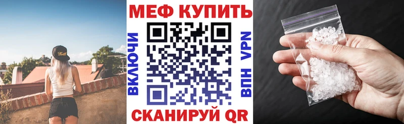 как найти закладки Мамоново Меф мука