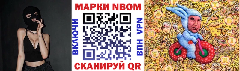 Наркотические марки 1,5мг  купить наркоту  Мамоново 
