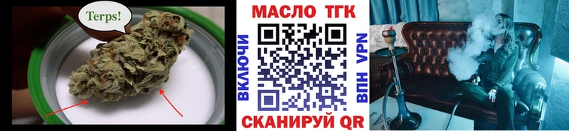 Дистиллят ТГК вейп с тгк  Мамоново 