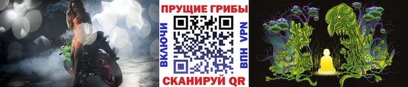 маркетплейс Telegram  Мамоново  Псилоцибиновые грибы MAGIC MUSHROOMS 