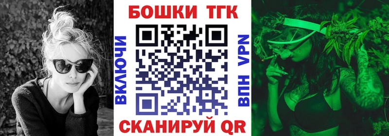 Бошки Шишки сатива  гидра tor  Мамоново 